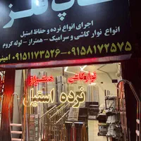 انواع کباب پز و باربیکیو گازی|اجاق گاز و لوازم برقی پخت‌وپز|مشهد, گوهرشاد|دیوار
