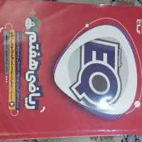 کتاب آموزشی EQ
