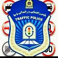 اخذ گواهینامه|خدمات آموزشی|اردبیل, |دیوار