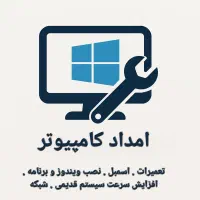 تعمیر کامپیوتر و لپ تاپ.نصب ویندوز فقط ۱۸۰