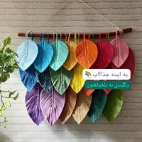 با رنگ و طرح دلخواه|صنایع دستی و سایر لوازم تزئینی|ایذه, |دیوار