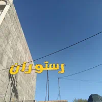 تابلو فروشی