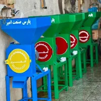 اسیاب برقی یونجه کوب برقی