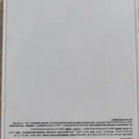 آیفون ۱۴ پرو مکس نات اکتیو|موبایل|تبریز, |دیوار