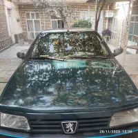 فروش اردی مدل84