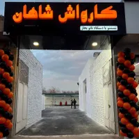 صفرشویی.موتورشویی.کارواش بخار|خدمات موتور و ماشین|اصفهان, کارلادان|دیوار