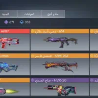 اکانت کالاف