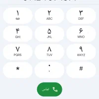 سیم‌کارت کد 9 فوری 0912.961.48.74