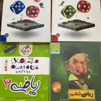 ریاضی کنکور مهر و ماه جامع ماجرا خیلی سبز|کتاب و مجله آموزشی|تهران, عباس‌آباد|دیوار