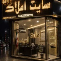 اجاره واحد