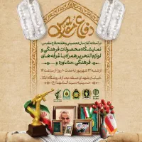 نمایشگاه
