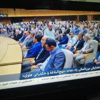 تلویزیون LCD