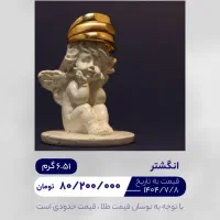 طلای نو آف خورده|جواهرات|بندر ماهشهر, |دیوار