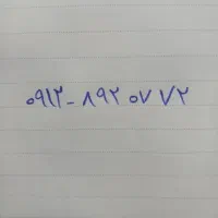 ۰۹۱۲ کد۸
