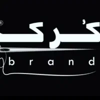 مزدی دوز تریکو ونساجی خطی ۹۰۰|استخدام صنعتی، فنی، مهندسی|تهران, مولوی|دیوار