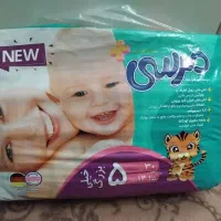 پوشک  بچه مرسی