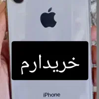 آیفون x