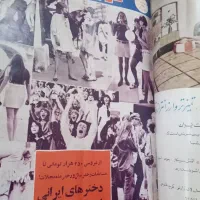 39جلد مجله فردوسی|مجلات|تهران, خواجه نصیر طوسی|دیوار