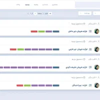 نرم افزار سی آر ام ساکوک - CRM|قطعات و لوازم جانبی رایانه|شیراز, معالی‌آباد|دیوار