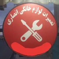 موتور جارو برقی ۷۵۰/۰۰۰|خدمات پیشه و مهارت|دوگنبدان, |دیوار