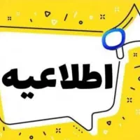 استخدام همکار خانم و یا آقای مسلط به فتوشاپ