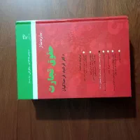 کتاب های آزمون وکالت|کتاب و مجله آموزشی|گنبد کاووس, |دیوار