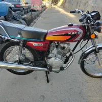 موتور مزایده ۱۵۰ سی سی