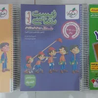 زیست جامع خیلی سبز(پینوکیو) به همراه ماجرای بیست