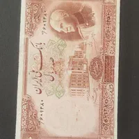 اسکناس کلکسیونی جفت|کلکسیون سکه، تمبر، اسکناس|هشتگرد, فاز ۱ مهستان|دیوار