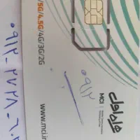 سیم کارت داعمی