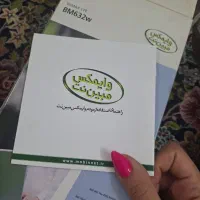 مودم