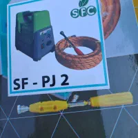 سم پاش شارژی