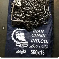 زنجیر چرخ پیکان|قطعات یدکی و لوازم جانبی|سرپل ذهاب, |دیوار