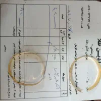 فروش طلا فوری فوری