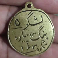 سکه قدیمی