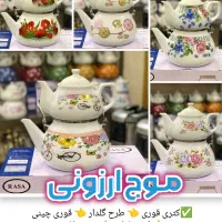 کتری قوری لعابی گلدار اقساطی بدون پیش پرداخت