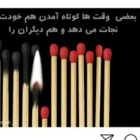 راهنمایی و مشاوره