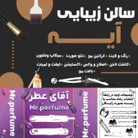 چاپ وطراحی بنر،کارت ویزیت،اگهی ترحیم|خدمات رایانهای و موبایل|بوشهر, |دیوار