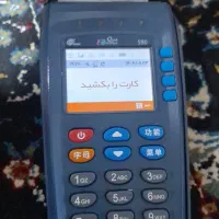 کارتخان