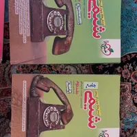 کتاب کنکوری نو|کتاب و مجله آموزشی|تهران, جیحون|دیوار