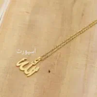 ساخت ،تعمیر و آبکاری بدلیجات سالار|بدلیجات|مشهد, شهرک مهرگان|دیوار