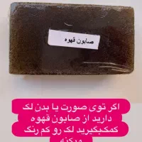 سفارش انواع صابونهای گیاهی|آرایشی، بهداشتی، درمانی|اصفهان, شهرک قدس|دیوار