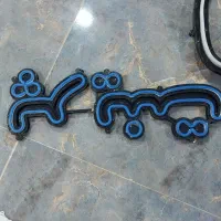 نئون|ریسه و چراغ تزئینی|نورآباد, |دیوار