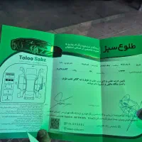 فروش خودرو ال۹۰  درجه یک|خودرو سواری و وانت|اصفهان, سروستان|دیوار