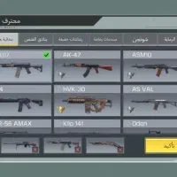 اکانت کالاف|کنسول، بازی ویدئویی و آنلاین|زابل, |دیوار