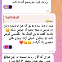معلم خصوصی زبان /مکالمه و گرامر|خدمات آموزشی|بندر انزلی, انصار الحسین|دیوار