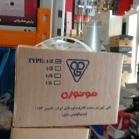 سیم پیچی دینام کولر نمایندگی فروش دینام کولر نسیم