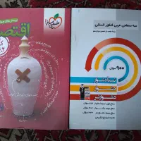 حراج انواع کتاب کار و کنکور تجربی و ریاضی و انسانی|حراج|تهران, وصفنارد|دیوار