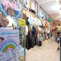 فروشنده خانم
