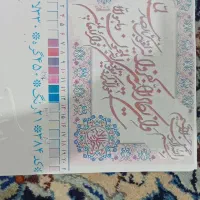 تابلو فرش